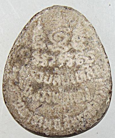 ๒๐  พระปิดตาเนื้อผง ฝังไหม 7 สี หลวงพ่อแดง วัดอินทาราม สมุทรสงคราม