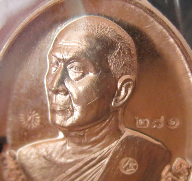 หลวงพ่อทอง เหรียญเจ้าสัว "รุ่นแรก" -- เนื้อทองแดง หลังเรียบ