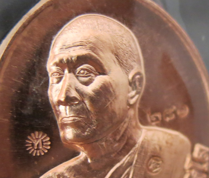 หลวงพ่อทอง เหรียญเจ้าสัว "รุ่นแรก" -- เนื้อทองแดง หลังเรียบ