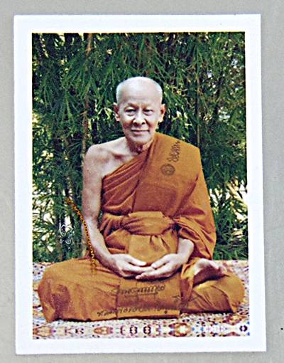 ๒๐ รูปถ่าย ๑ นิ้วหลวงพ่อเอียด วัดไผ่ล้อม  ตอกโค็ด