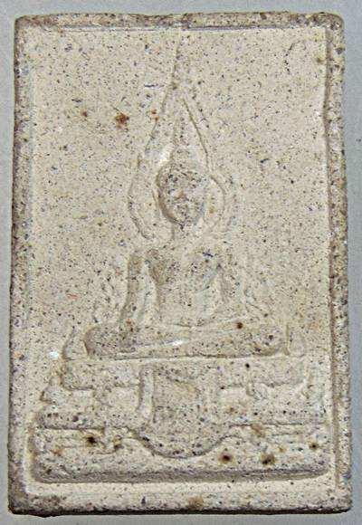 ๒๐ สมเด็จหลวงพ่อทองคำ วัดไทรใหญ่ นนทบุรี