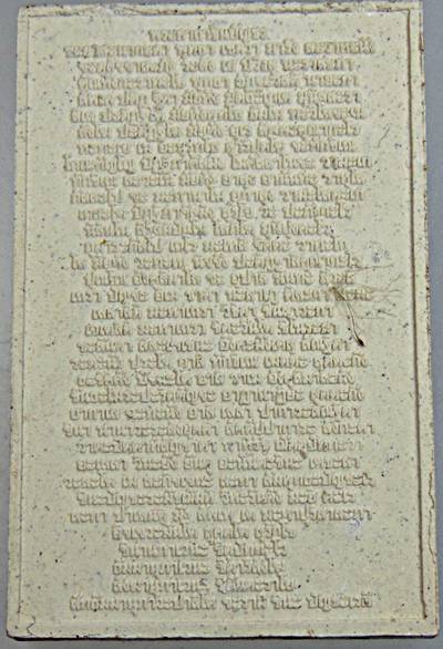 พระสมเด็จวัดระฆัง หลังชินบัญชร อนุสรณ์ ๑๔๑ ปี  พิมพ์ใหญ่