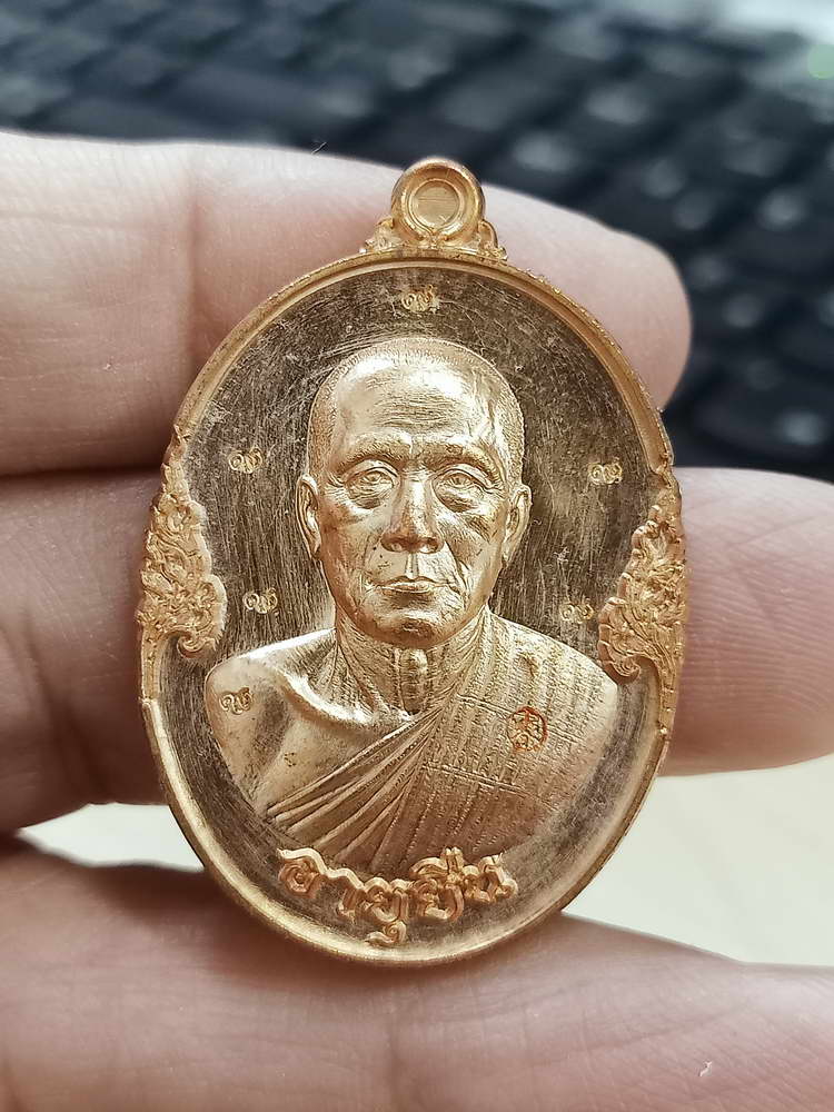 4-696 เหรียญปาฏิหาริย์ 2 ครบ 72 ปี หลวงพ่อทอง วัดบ้านไร่ นครราชสีมา 2564 กล่องเดิม