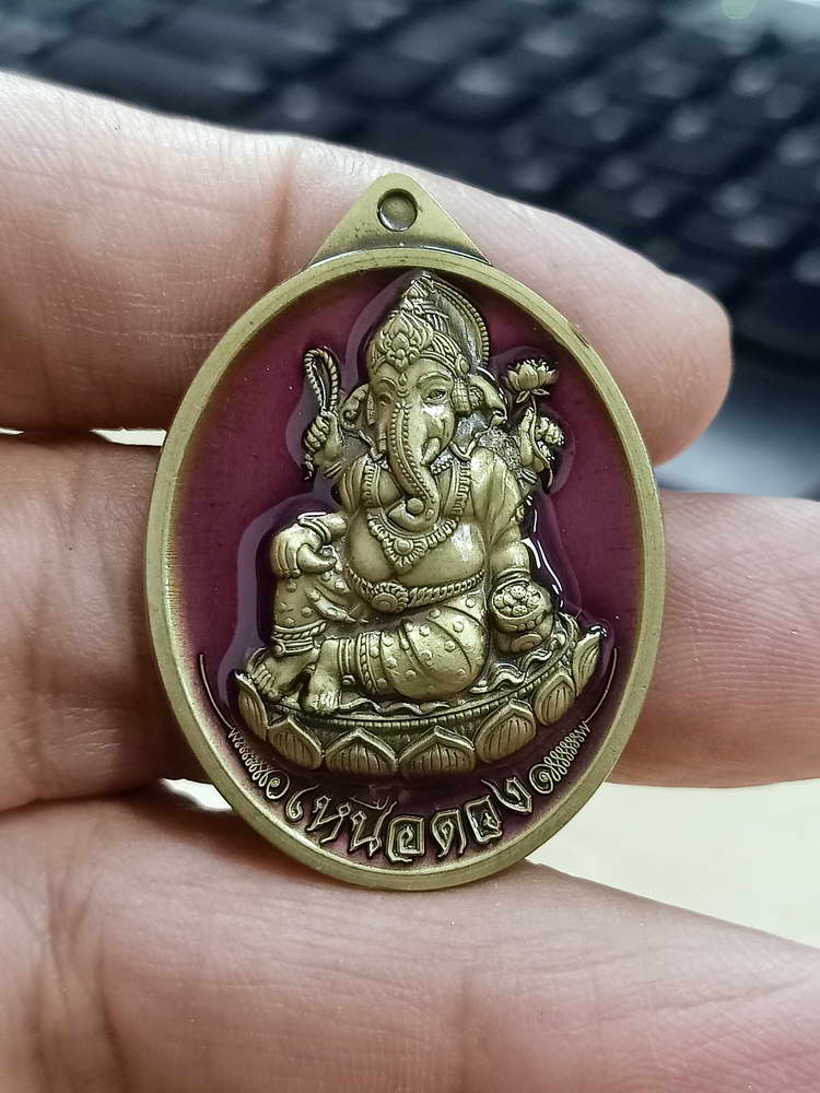 4-703 เหรียญพระพิฆเนศปางเสวยสุข รุ่นเหนือดวง วัดปุดเนียม จังหวัดศรีสะเกษ 2568 กล่องเดิม ลป.ศิลาเมตตา