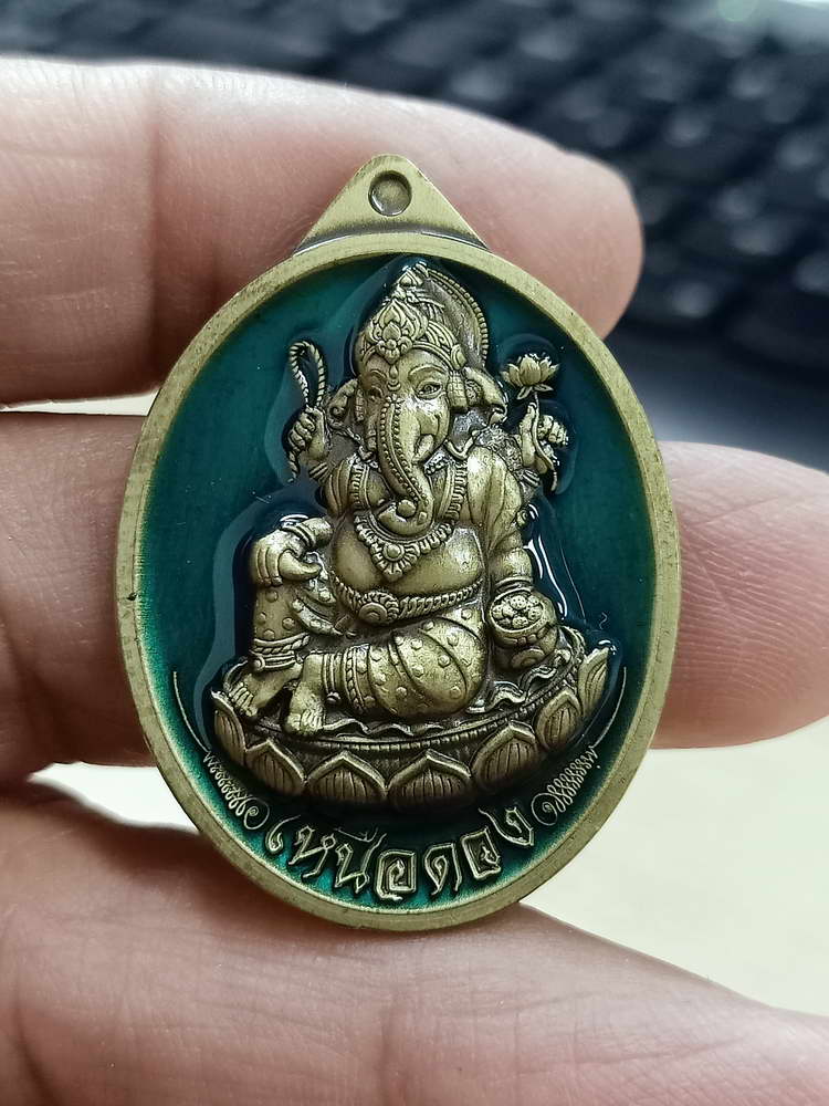 4-704 เหรียญพระพิฆเนศปางเสวยสุข รุ่นเหนือดวง วัดปุดเนียม จังหวัดศรีสะเกษ 2568 กล่องเดิม ลป.ศิลาเมตตา