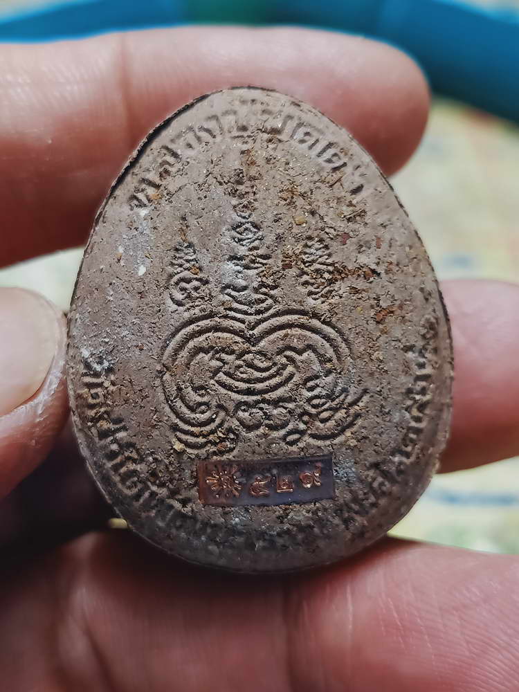 4-406 พระปิดตาจัมโบ้ ปลดหนี้ รวยชนะจน หลวงปู่บุดดา วัดป่าใต้พัฒนาราม จ.สระแก้ว หมายเลข 529 กล่องเดิม