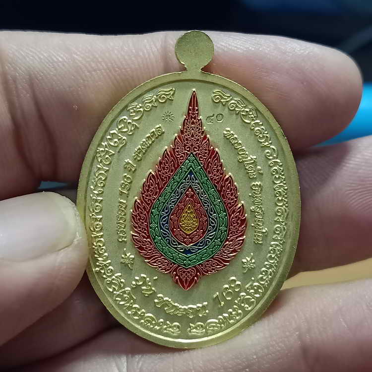 ลงยา+ส่งฟรี เหรียญขอบชนะจน 168 หลวงปู่โต๊ะ วัดถ้ำสิงโตทอง จ.ราชบุรี ปี 2566 เนื้อชุบกะไหล่ทองพ่นทราย
