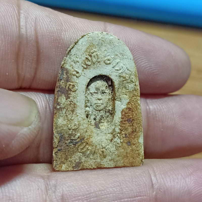 พระพิมพ์นาคปรก หลวงปู่โชติ อาภัคโค วัดภูเขาแก้ว อ.พิบูลมังสาหาร จ.อุบลราชธานี เก่าเก็บจากกรุ