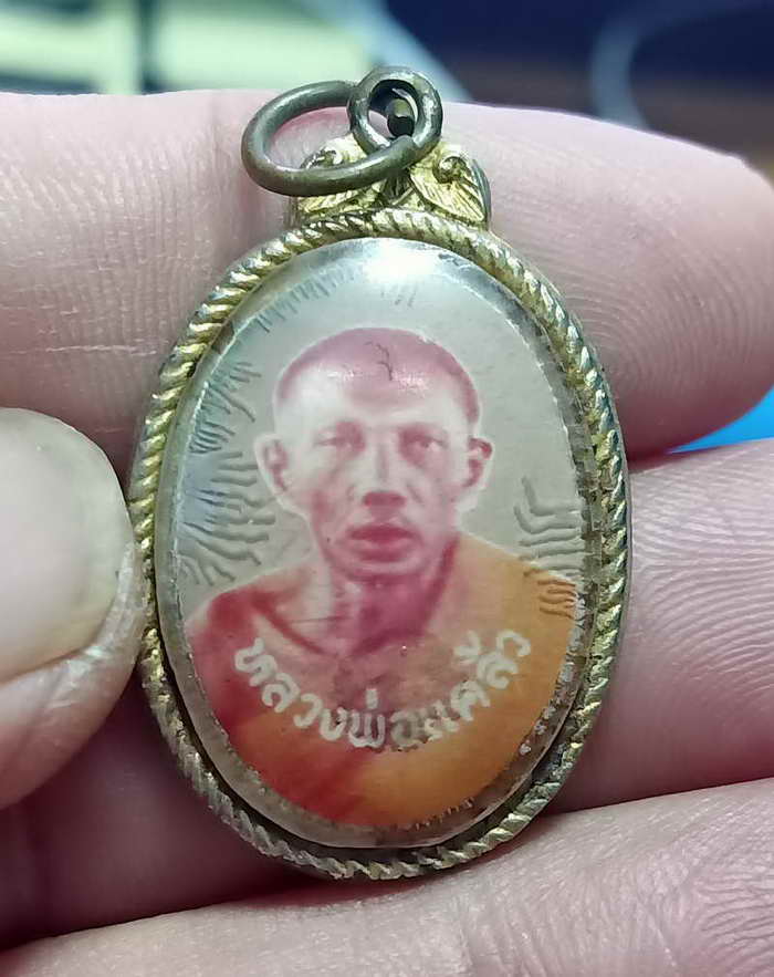 ล็อกเก็ตหลวงพ่อแคล้ว วัดโพธิ์เรียง จ.เพชรบุรี เก่าเดิม สวยพอใช้