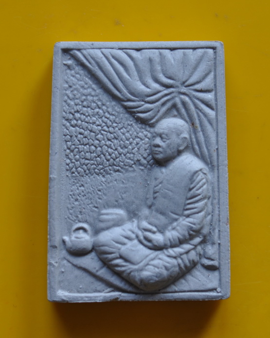 พระผงนั่งปักกลด หลวงตาบุญหนา วัดป่าโสตถิผล 