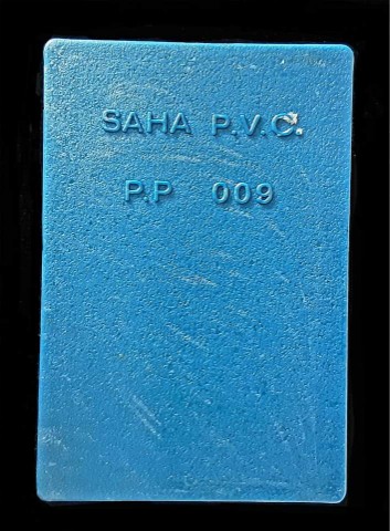 สมเด็จวัดเกษไชโย ปี 2521 ฐาน 9 ชั้น