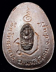 พระปิดตาวัดบ้านคลอง