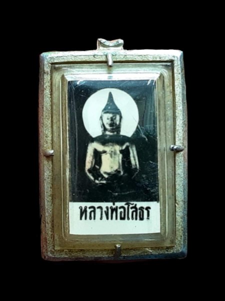 รูปถ่ายหลวงพ่อโสธร