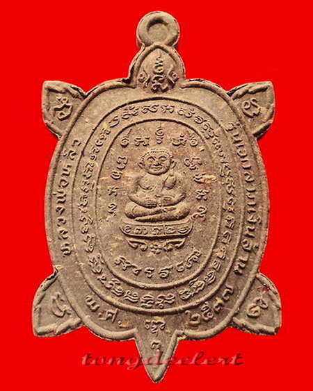 พญาเต่าเรือนเนื้อผง หลวงปู่หลิว รุ่นเอกลาภเงินล้าน ปี 2537 หายาก สวยมากค่ะ