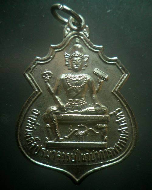  เหรียญพระพรหม อาจารย์ทองแถม ศาสตระรุจิ ปี18