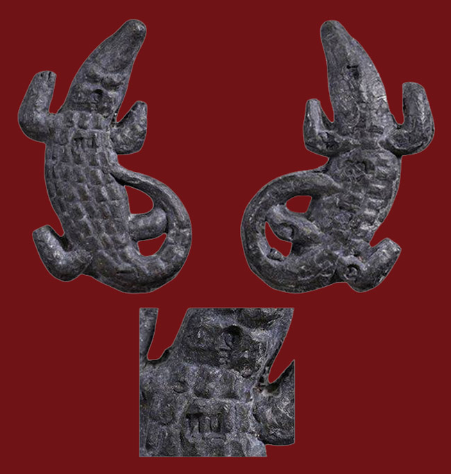 จรเข้ ทบ. รุ่น 2 ตอก 2 โค๊ต (ทบ+อุ)หลวงพ่อสนิท วัดลำบัวลอย นครนายก