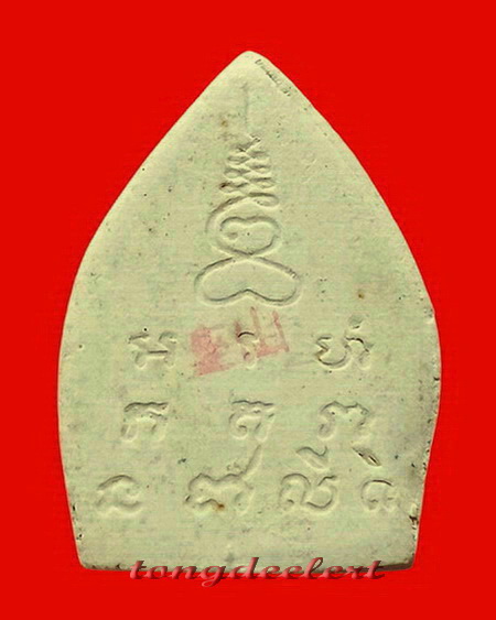 พระผงเจ้าสัว รุ่น 2 หลวงปู่บุญ วัดกลางบางแก้ว พิมพ์ใหญ่ สวยมากค่ะ