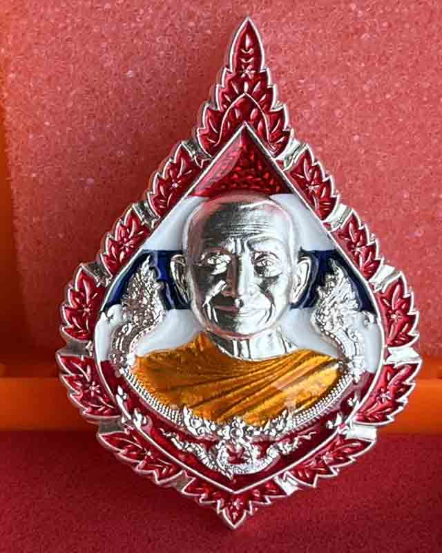 หลวงปู่จื่อ พันธมุตโต หลวงปู่จือ รุ่น เลื่อนสมณะศักดิ์ พมพ์พัดยศ ลงยาธงชาติ