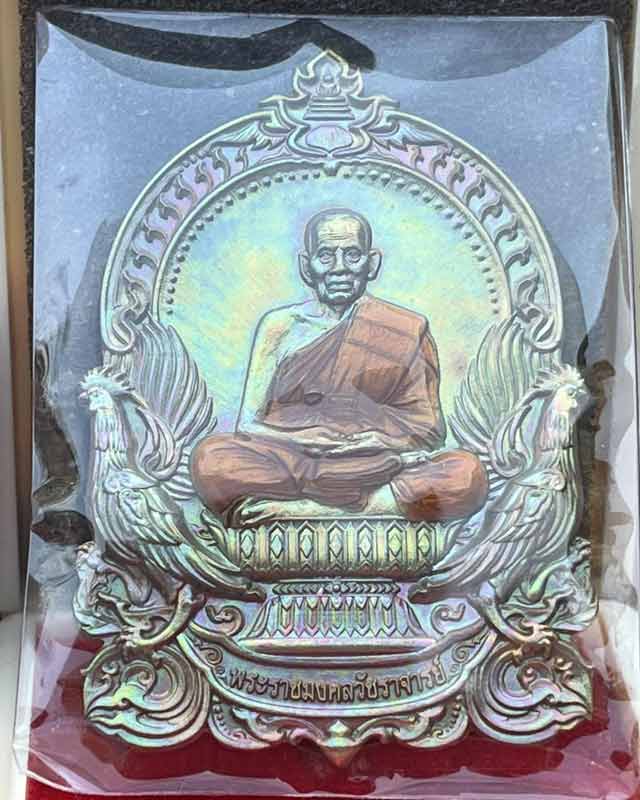 หลวงพ่อพัฒน์ ปุญฺญกาโม วัดห้วยด้วน จ.นครสวรรค์ รุ่น 100  ปี รวย รวย รวย ป๋งสุพรรณการันตี PSGA