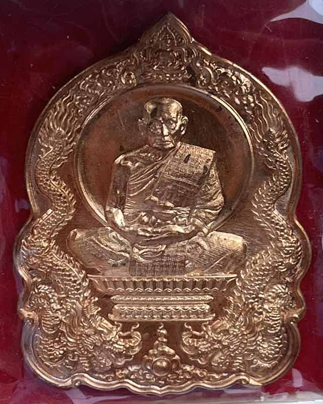 หลวงพ่อพัฒน์ ปุญฺญกาโม วัดห้วยด้วน จ.นครสวรรค์ รุ่น นารายณ์กลืนจักร์ ผ้าป่า ปี 64