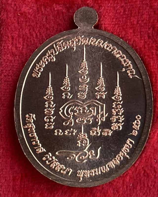 หลวงพ่อรักษ์ วัดสุทธาวาสวิปัสสนา อำเภอลาดบัวหลวง จังหวัดพระนครศรีอยุธยา