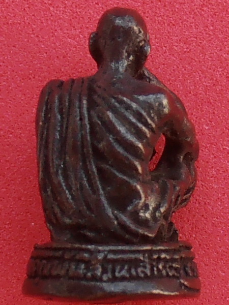 รูปหล่อหลวงพ่อคูณ วัดบ้านไร่ รุ่นเสาร์๕ ปี๓๗ อุดกริ่ง