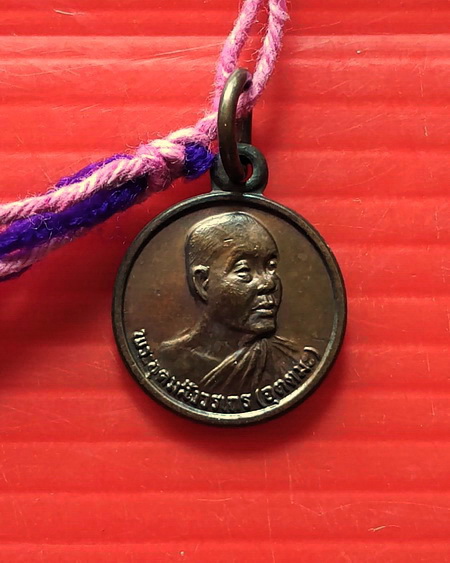 ประคำผงว่านเกสร108 รุ่นแรก หลวงพ่ออุตตมะ วัดวังก์วิเวการาม จ.กาญจนบุรี มีเหรียญห้อยปลายประคำด้วยค่ะ