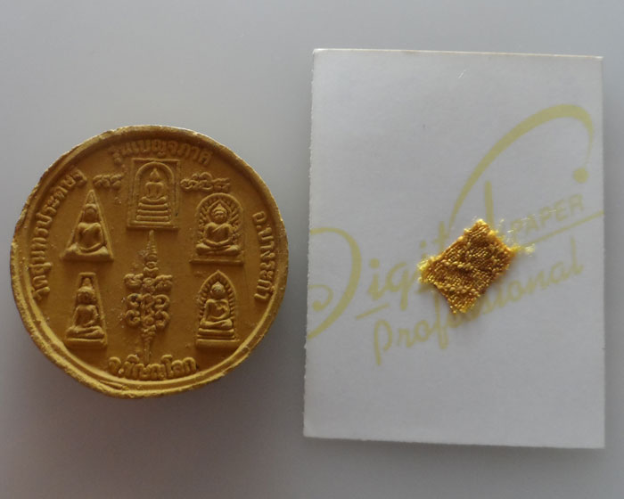 พระผง+รูปถ่าย หลวงพ่อแขก วัดสุนทรประดิษฐ์ จ.พิษณุโลก