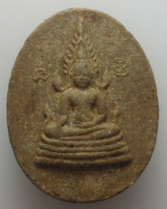 *** พระพุทธชินราช *** 