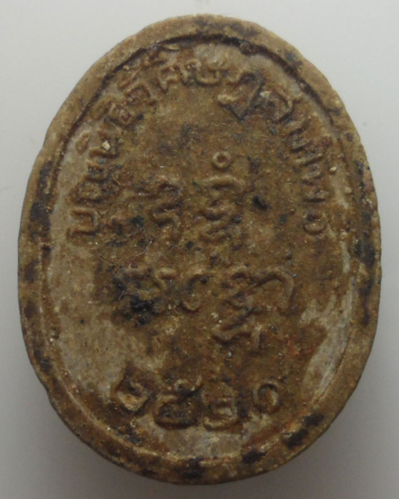 *** พระพุทธชินราช *** 