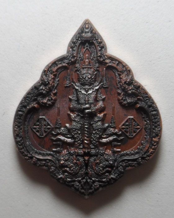 เหรียญท้าวเวสสุวรรณโณ (รุ่นแรก) รุ่นราชาโชค พระอาจารย์พีระ วัดกู่สันป่าตาล จ.ลำพูน