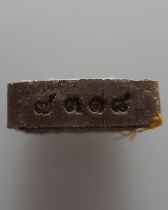 พระผงทรงครุฑ หลวงปู่บุญ วัดนิลาวรรณประชาราม จ.เพชรบูรณ์