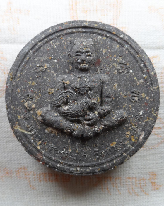 พระนเรศวรอุ้มไก่ (พิมพ์นำฤกษ์) วัดท่ามะปราง จ.พิษณุโลก ปี๒๕๕๐