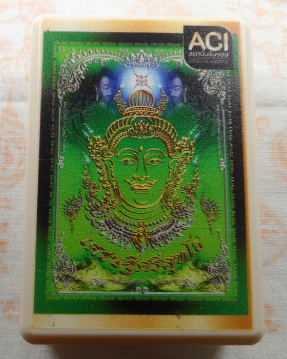 เหรียญเศรษฐีศรีสุทโธ วัดห้วยหินแหบ จ.บึงกาฬ ปี๒๕๖๖