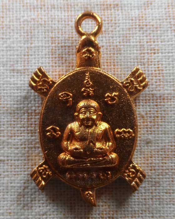 เต่า หลวงปู่หลิว วัดไร่แตงทอง จ.นครปฐม รุ่น เต่าหล่อเงินเฟื่องฟู ปี๒๕๖๐