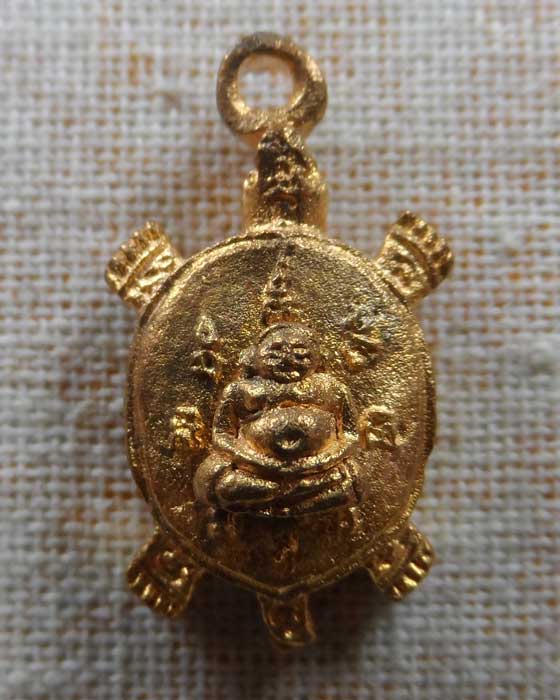 เต่า(จิ๋ว) หลวงปู่หลิว วัดไร่แตงทอง จ.นครปฐม รุ่นเสาร์ ๕ อุดมทรัพย์ ปี๒๕๖๐