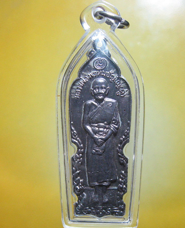 หลวงปู่ดู่ พฺรหฺมปัญโญ วัดสะแก จ.พระนครศรีอยุธยา