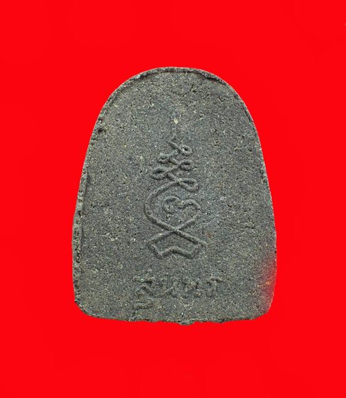 พระปิดตา หลวงพ่อเปี่ยมปี 2513 เนื้อผงผสมว่าน วัดใหม่เกตุงาม จ.ชลบุรี + บัตรรับประกันพระแท้ สภาพสวยมา