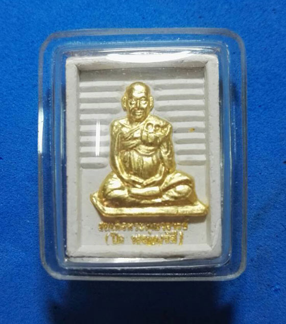 พระผงหลวงพ่อสด วัดปากน้ำ หลังสมเด็จพุฒาจารย์โต รุ่น 108 ปี  วัดปากน้ำ ปี 2535