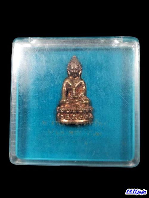 พระกริ่งอนันตทรัพย์ เนื้อสำริด วัดระฆัง สวยๆ กล่องเดิม