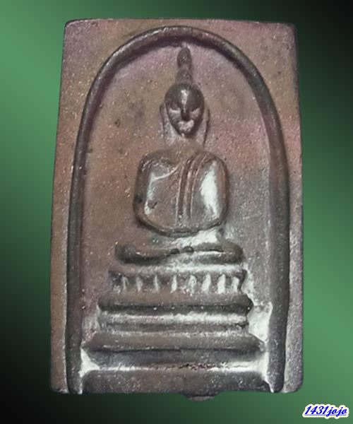 เหรียญหล่ออนุสรณ์100ปี หลวงพ่อแพ วัดพิกุลทอง สิงห์บุรี ปี 2535 เนื้อนวะ สร้างน้อยหายากครับ