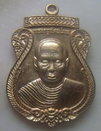 **เบา​ๆ​**เหรียญเสมาพระครูรัตนโมฬี หลังหลวงพ่อเพชร วัดดอนแย้ จ.สงขลา**สวยๆ