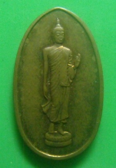 **เบา​ๆ​**เหรียญพระศรีศากยมุนีศรีอโยธยา วัดพระญาติการาม จ.อยุธยา ปี ๒๕๓๗**สวยๆ