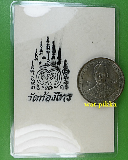 รูปหลวงพ่ออั๊บ วัดท้องไทร นครปฐม .E335.