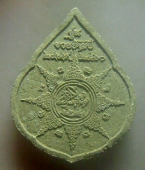 **เบาๆ**พระผงรูปเหมือน รวยข้ามปี ลป.สรวง เทวดาเล่นดิน ออกวัดบ้านขะยูง จ.ศรีสะเกษ ปี ๒๕๕๙-๒๕๖๐**สวยๆ