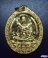 เหรียญรูปไข่ ลพ ทวด วัดพระมหาธาตุฯ นครศรีธรรมราช รุ่นเปิดโลก 2558 เนื้อทองเหลือง
