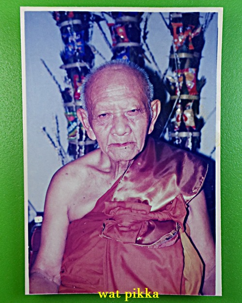 รูปหลวงปู่หงษ์ สุสานทุ่งมน วัดเพชรบุรี สุรินทร์ .E271.