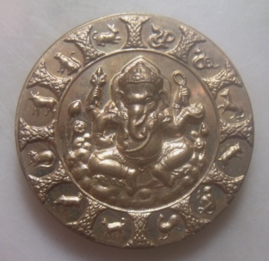 **เบาๆ**เหรียญจตุคาม-พระพิฆเนศ รุ่นอภิมหาสมบัติ วัดโคกเนียน จ.พัทลุง ปี ๒๕๕๐**สวยๆ