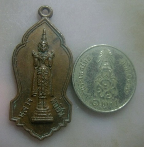 **เบา​ๆ​**เหรียญหลวงพ่อชิน วัดเกาะนัมมทาปทวลัญชาราม จ.ราชบุรี ปี ๒๕๑๑**หลังยันต์ สวยๆ