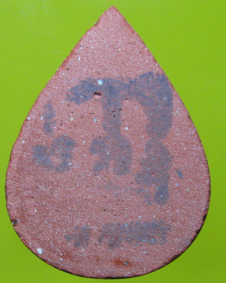 หลวงพ่อผอง ธัมฺมธีโร วัดพรหมยาม อ.วิเชียรบุรี จ.เพชรบูรณ์